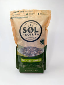 Soil (2Qt) Houseplant Chunky Mix (Aroid/Tropical Mix): 2 Quarts