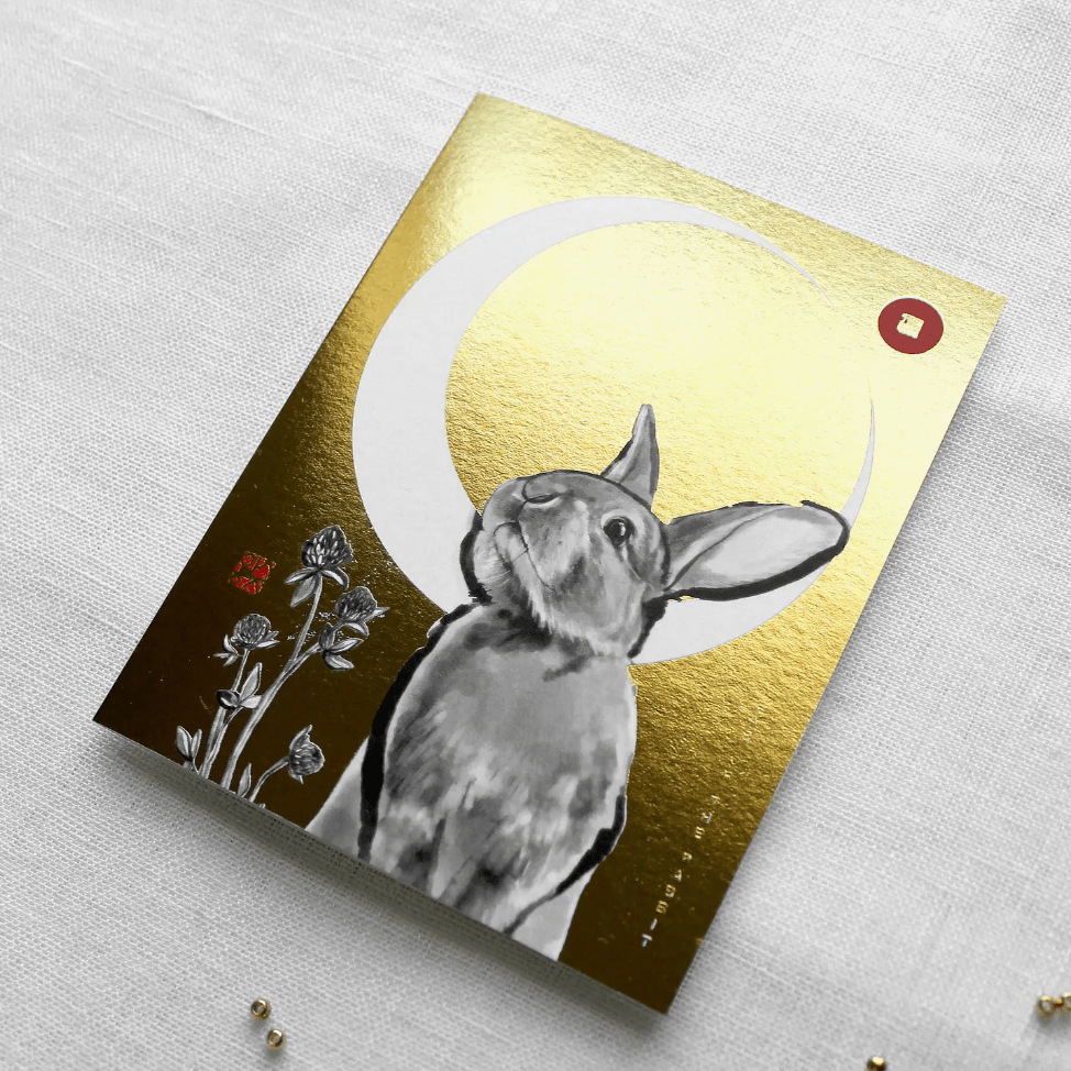 Rice & Ink Greeting Cards - The Plant Lady SF